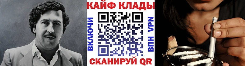 Купить наркотик Дзержинский СОЛЬ  Канабис  Меф  Гашиш  Кокаин 