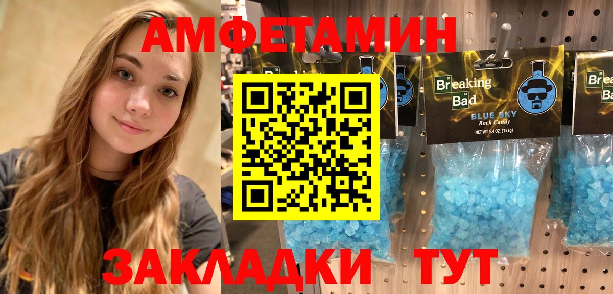 Дзержинский  АМФЕТАМИН  Вход с VPN  АМФ 98% 