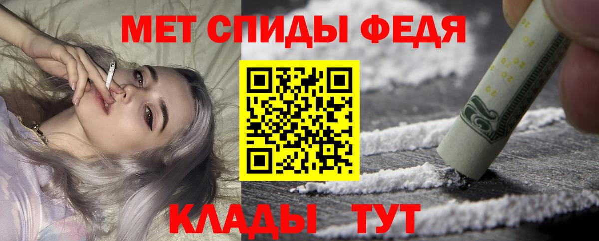 АМФ  АМФ  АМФЕТАМИН Premium  Дзержинский 