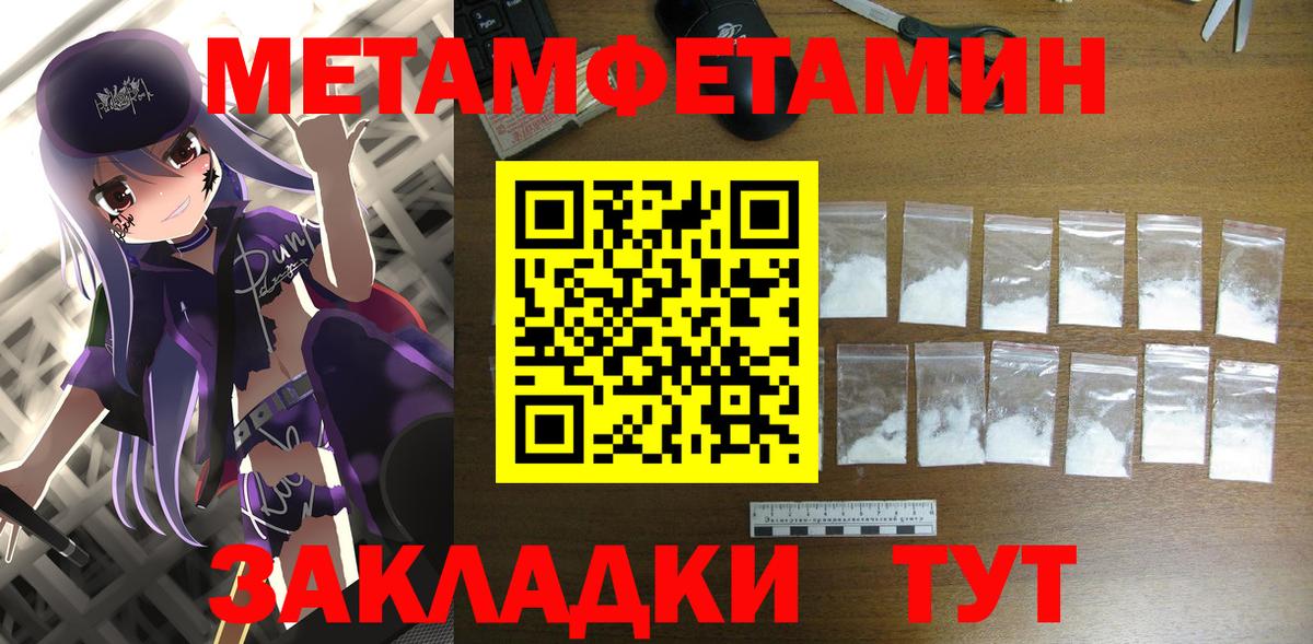 Амфетамин Розовый Дзержинский