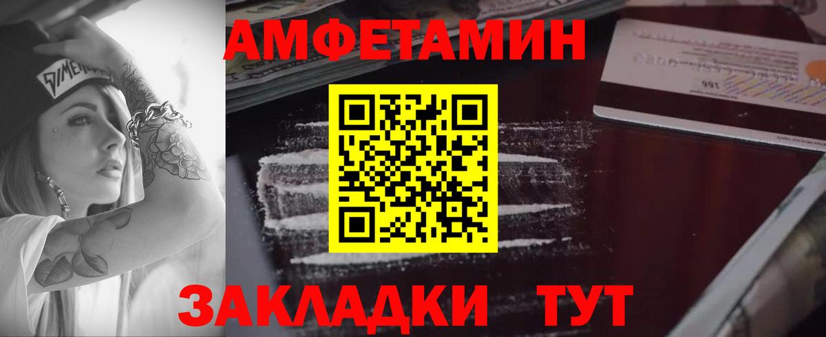 АМФ Premium Дзержинский