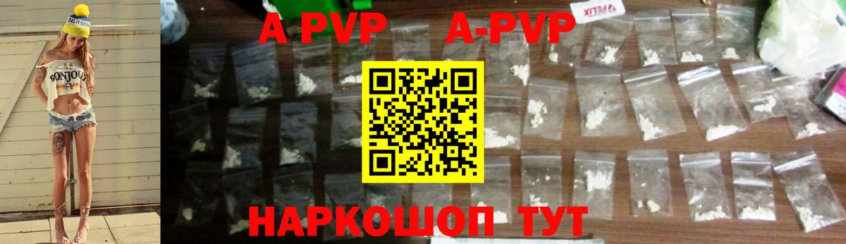 Alfa_PVP  APVP мука  Дзержинский  Alpha-PVP VHQ 