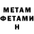 АМФЕТАМИН VHQ Kolya Tatarincev