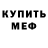 MDMA молли Kevin Stordahl