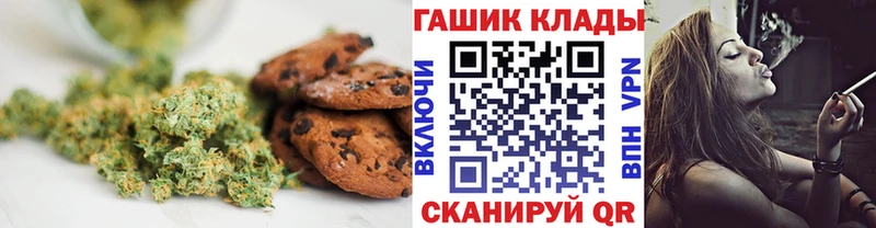 Еда ТГК марихуана  где найти   KRAKEN маркетплейс  Дзержинский 