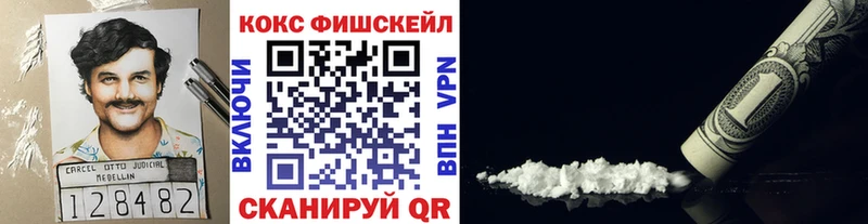КОКАИН 97% Дзержинский