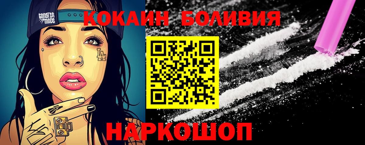 Cocaine 99% Дзержинский