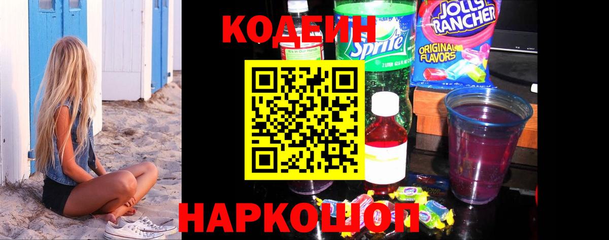 MDMA  Гашиш  Дзержинский  LSD-25  Меф кристаллы  Вход с VPN 