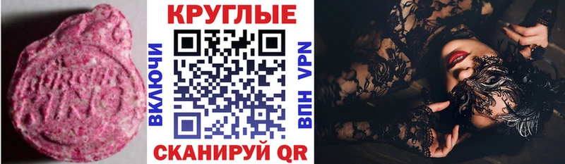 shop наркотические препараты  Дзержинский  Экстази DUBAI  KRAKEN сайт 
