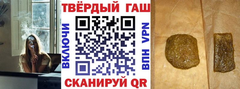 Гашиш Изолятор  дарнет шоп  Дзержинский 