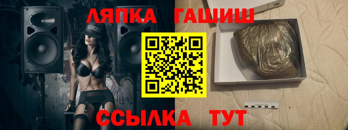 ГАШИШ Изолятор Дзержинский