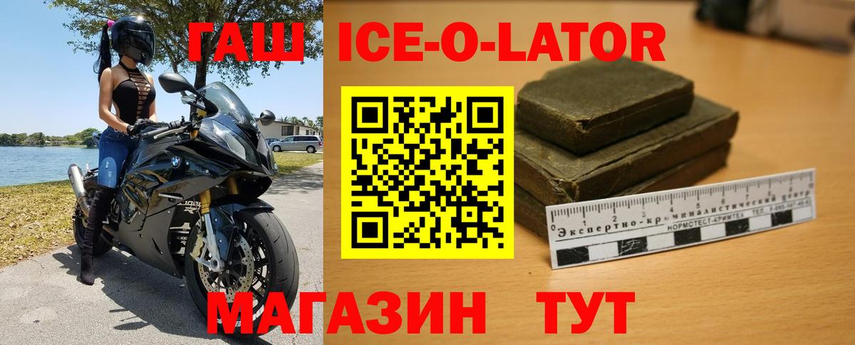 ГАШ hashish Дзержинский