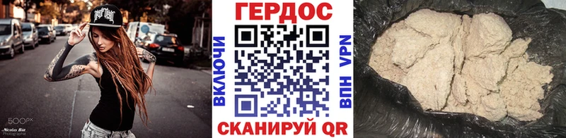 наркота  Дзержинский  ГЕРОИН афганец 