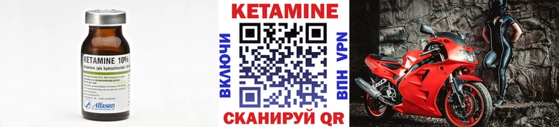 наркошоп  Дзержинский  КЕТАМИН ketamine 