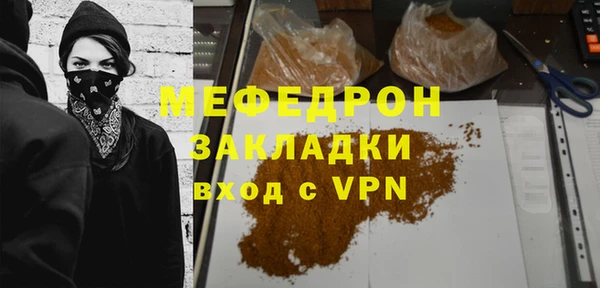 COCAINE Магадан