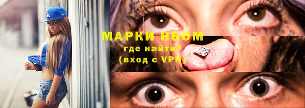 прущая мука Магас