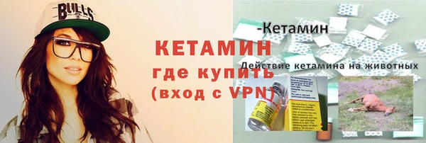 COCAINE Магадан