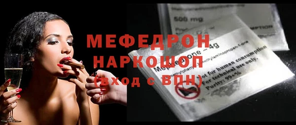соль курить ск Майский