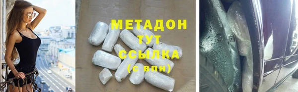 соль курить ск Майский