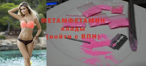 соль курить ск Майский