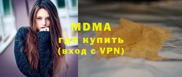 соль курить ск Майский