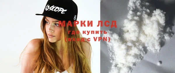 прущая мука Магас