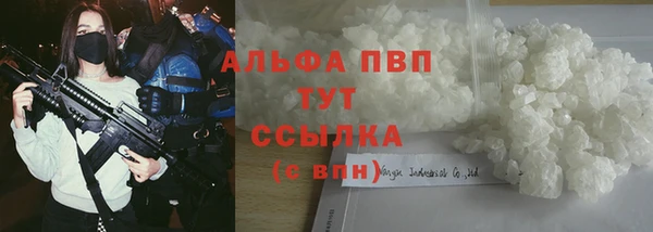 таблы Дмитровск