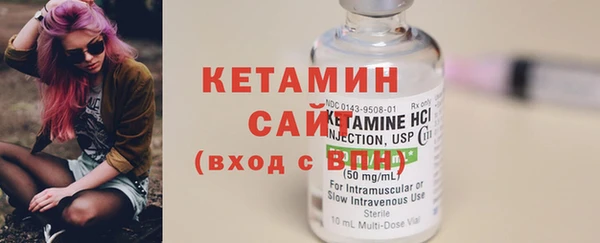 COCAINE Магадан