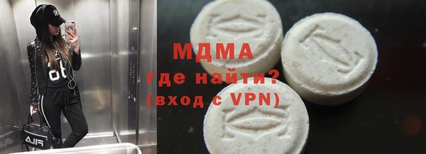 COCAINE Магадан