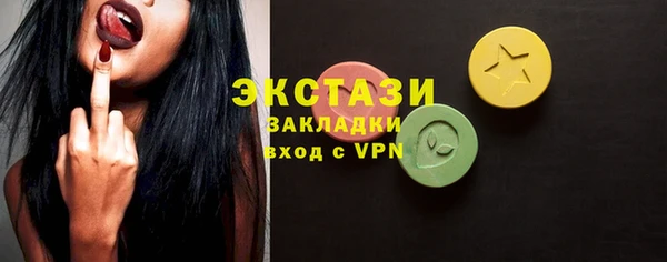 соль курить ск Майский