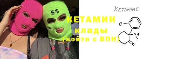 прущая мука Магас