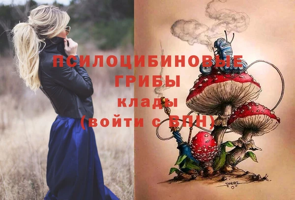 соль курить ск Майский