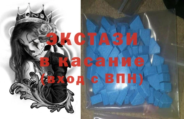 соль курить ск Майский