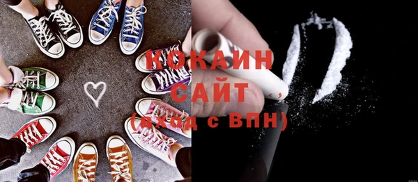 COCAINE Магадан