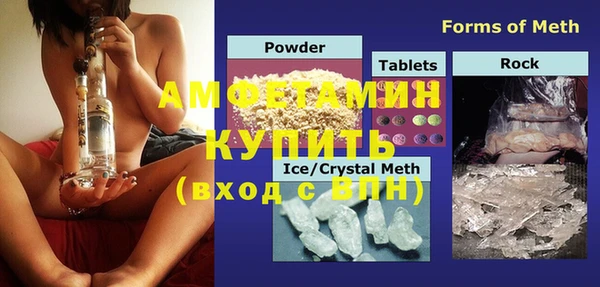 соль курить ск Майский