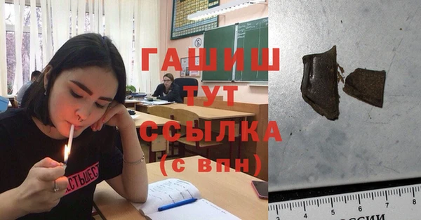 прущая мука Магас