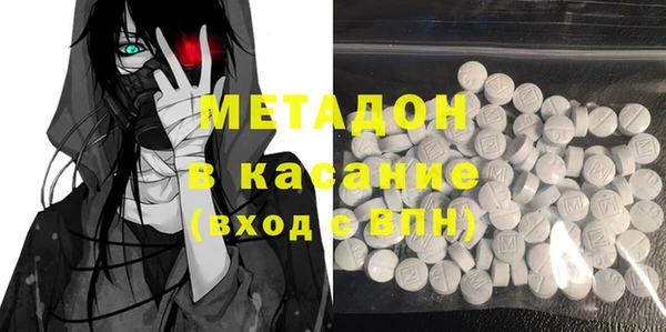 прущая мука Магас