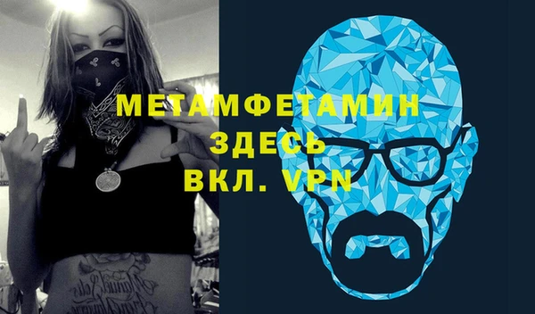соль курить ск Майский