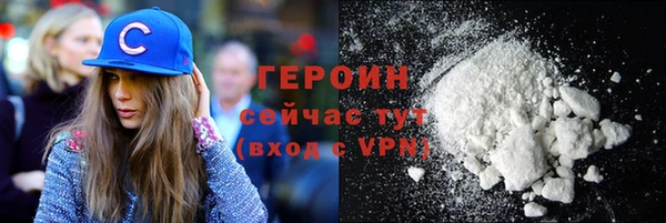 соль курить ск Майский