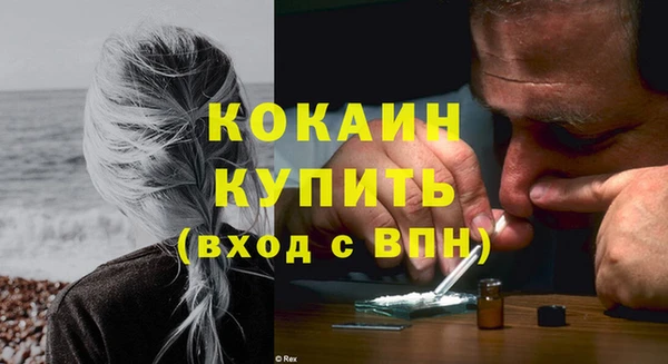 соль курить ск Майский