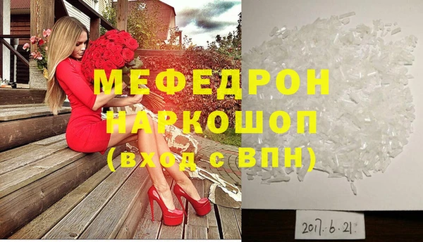 метадон Белоозёрский