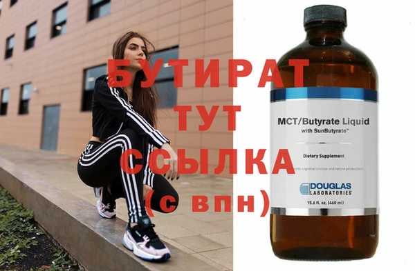 COCAINE Магадан
