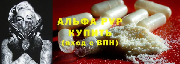 COCAINE Магадан