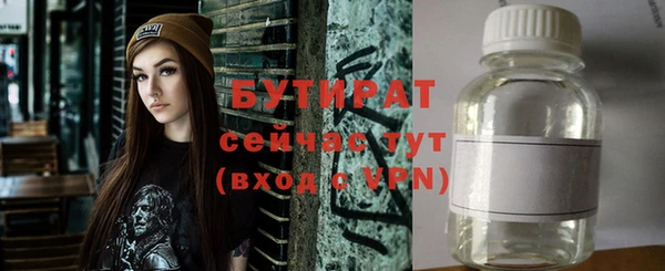 прущая мука Магас