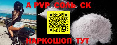 каннабис Бугуруслан
