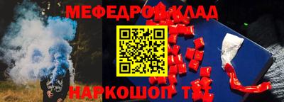 каннабис Бугуруслан