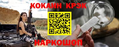 дистиллят марихуана Беслан