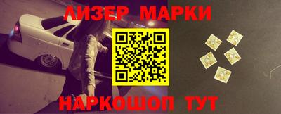 мефедрон Бийск