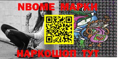 мефедрон Бийск