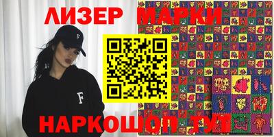 мефедрон Бийск